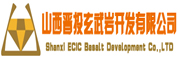 山西晉投玄武巖開發(fā)有限公司